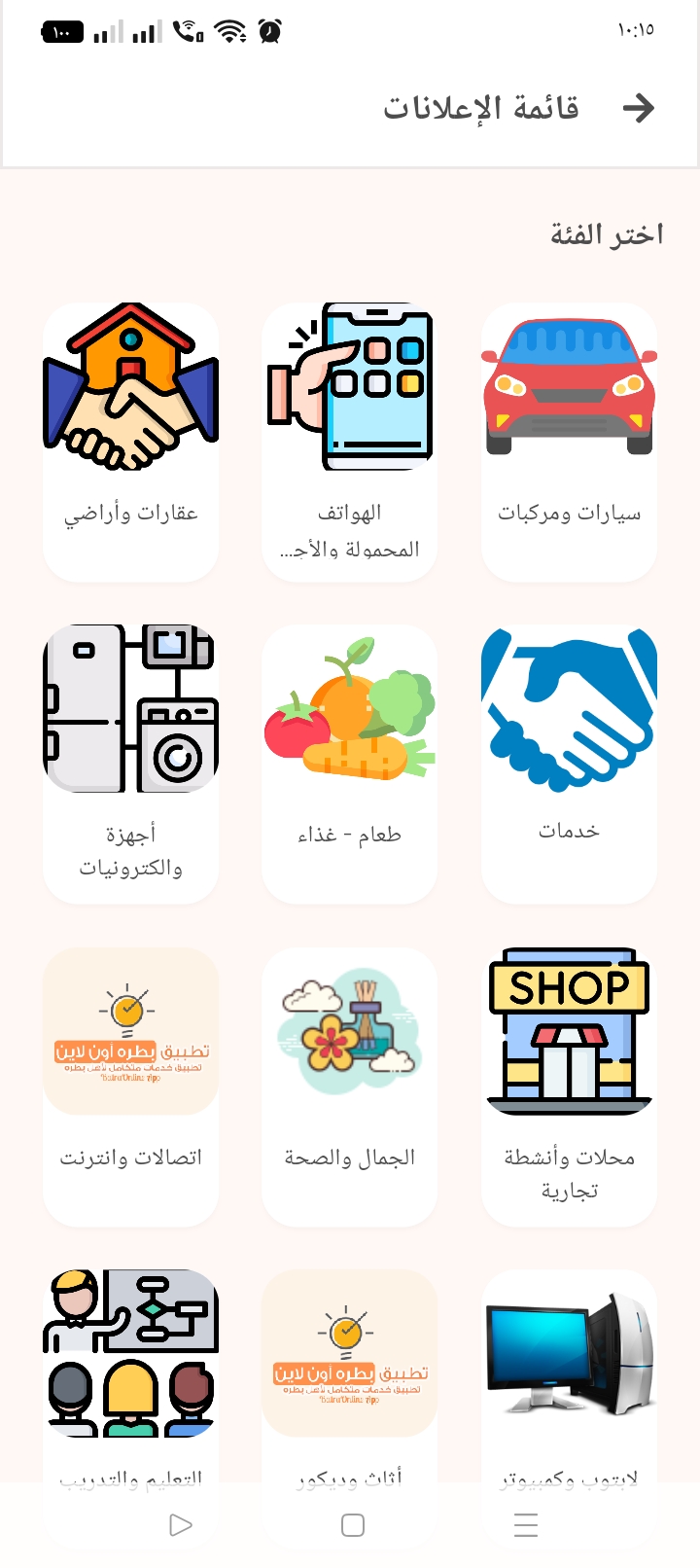 صفحة التفاصيل